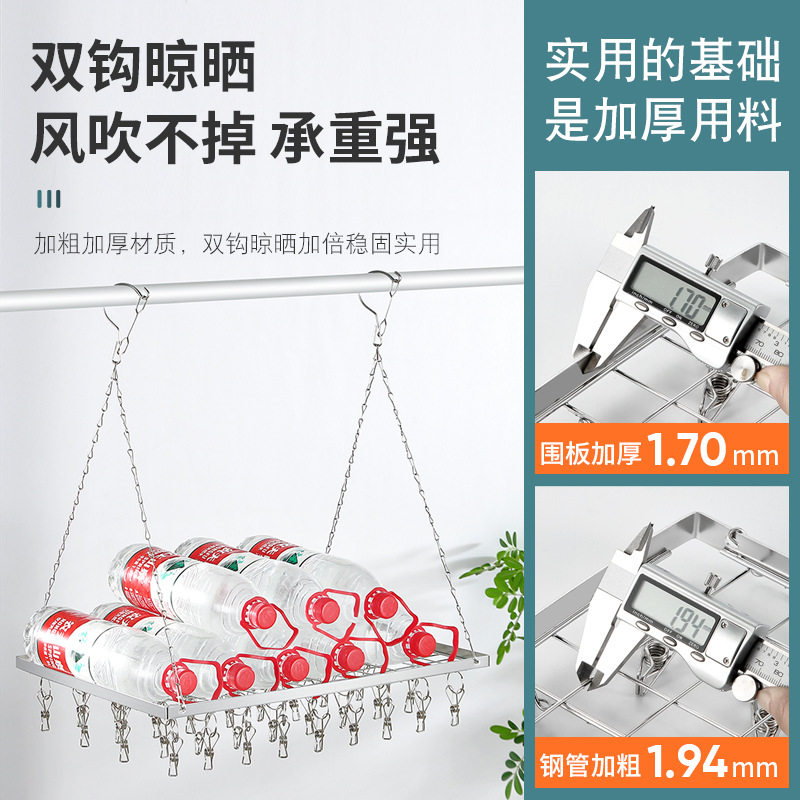 阳台加厚不锈钢双钩晾晒