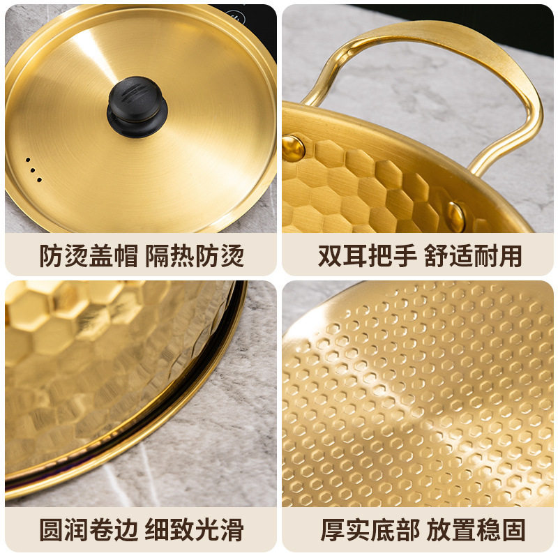 不锈钢金色三件套锅加厚