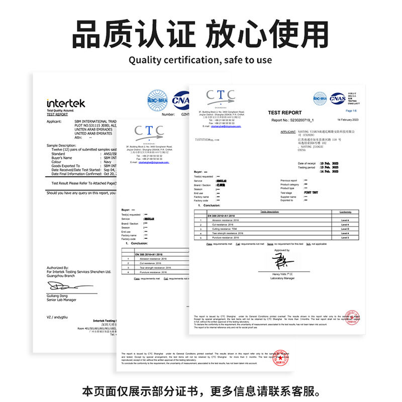 5级防切割手套手掌缝皮防