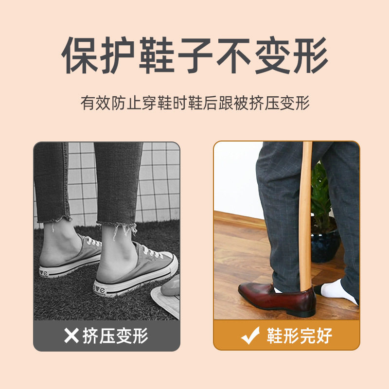 现货榉木家用实木长柄鞋