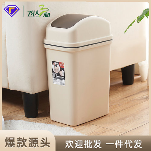 塑料垃圾桶家用摇盖大号