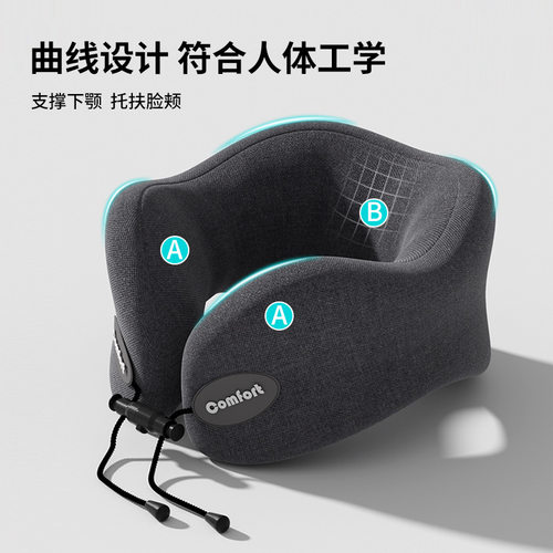 旅行U型枕便携式记忆棉护