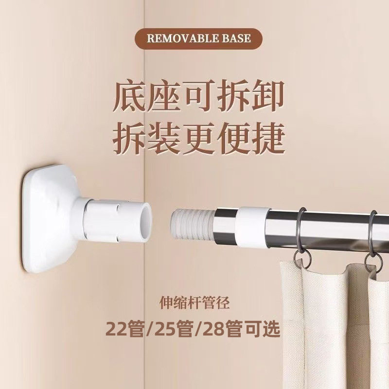 免打孔伸缩杆免安装晾衣