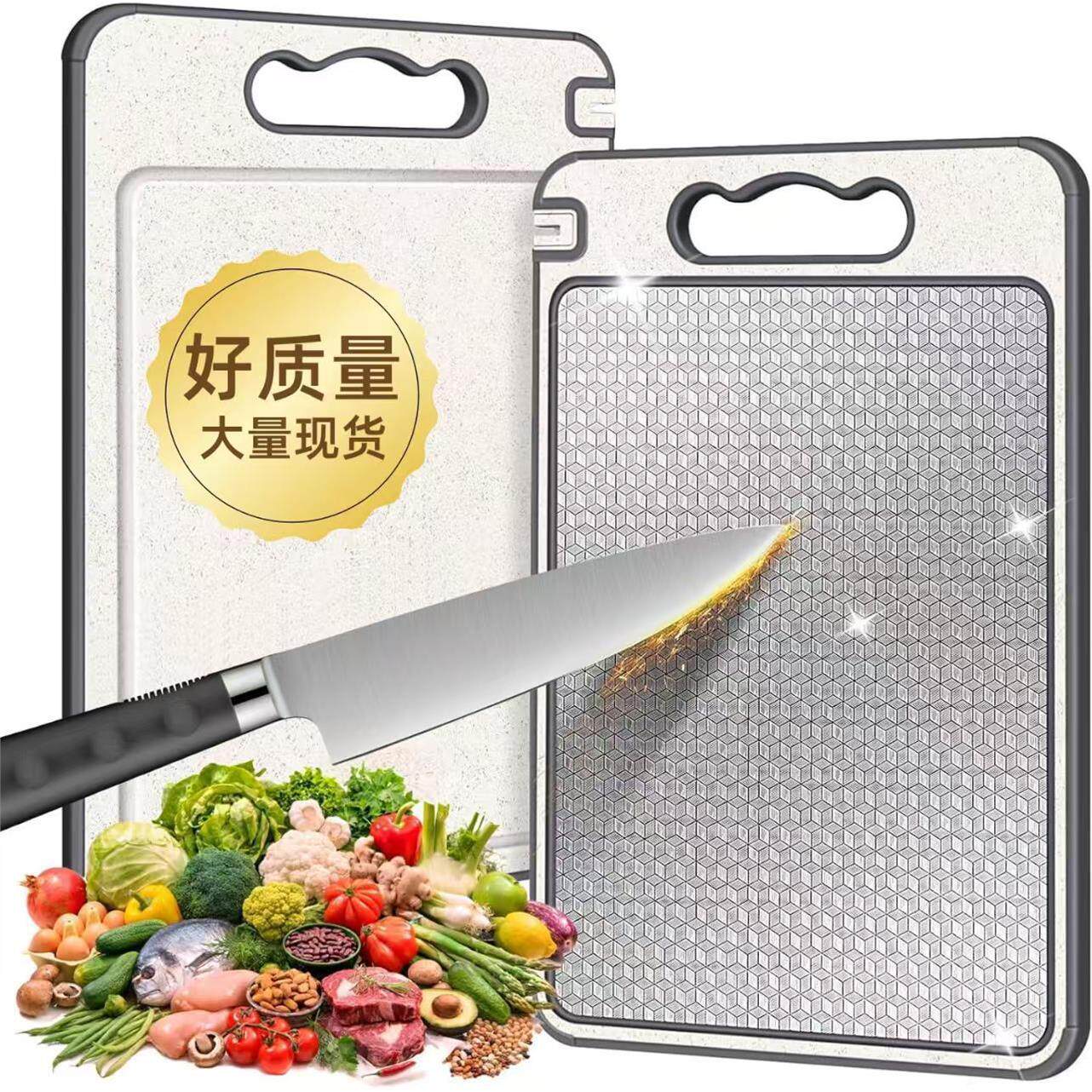 新款304不锈钢菜板带磨刀