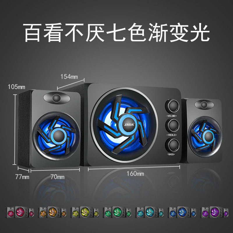 SADAD-209家用组合音响