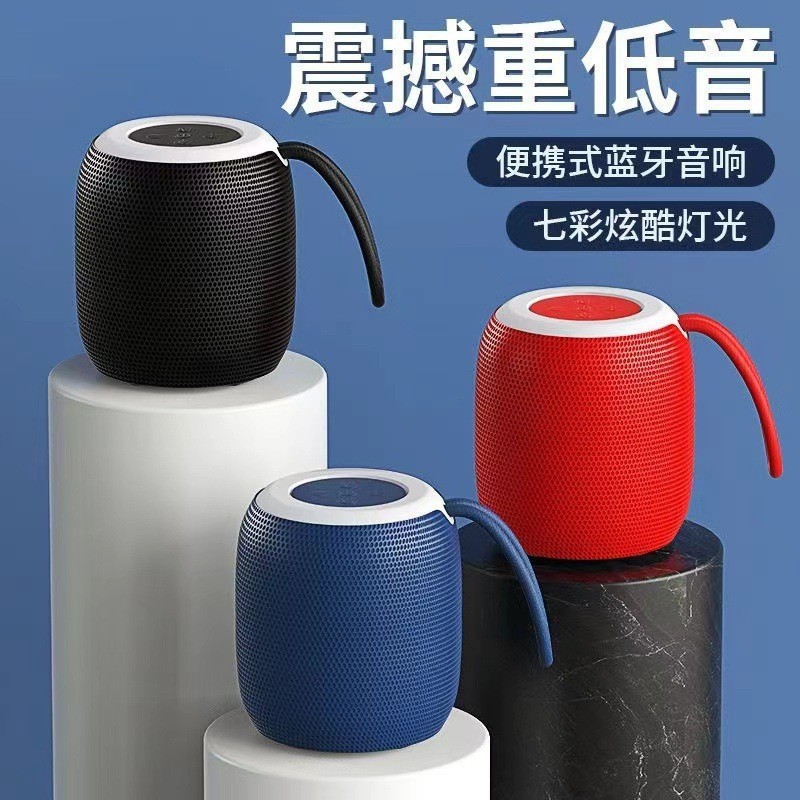 家用低音炮音响无线蓝牙