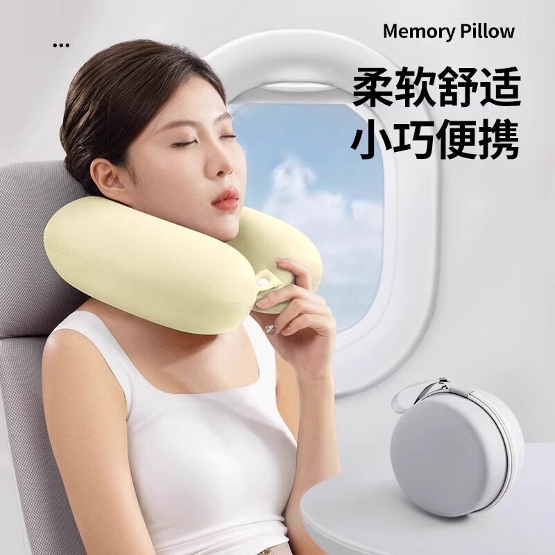 旅行便携睡觉神器U型枕长