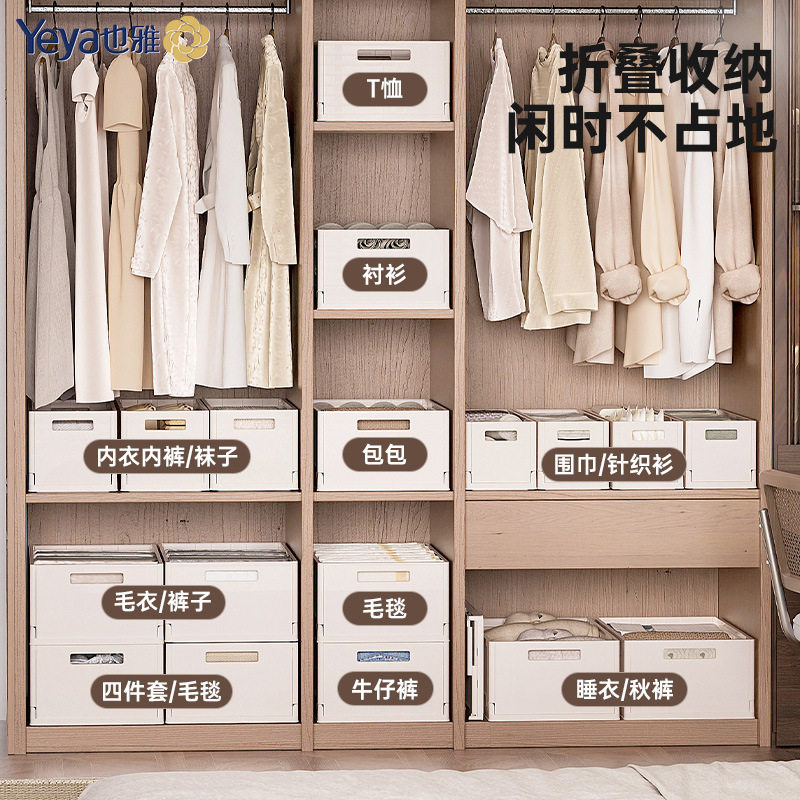特大号衣物收纳箱大容量衣柜收纳箱衣物整理储物箱衣柜收纳筐收纳