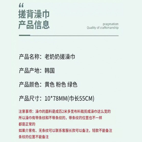 长条拉背双面洗澡巾懒人