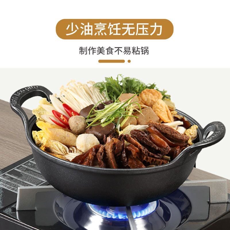 铸铁元宝锅加厚双耳炖锅