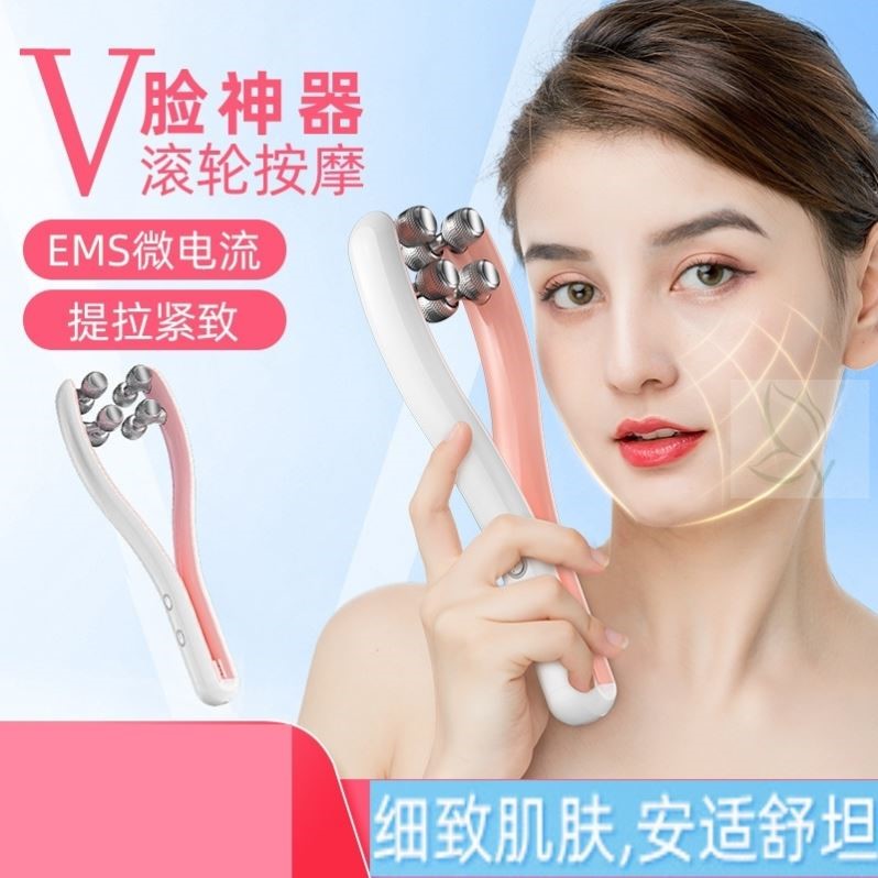 滚轮瘦脸神器脸部按摩提拉紧致微电流去双下巴法令纹V脸美颈仪器