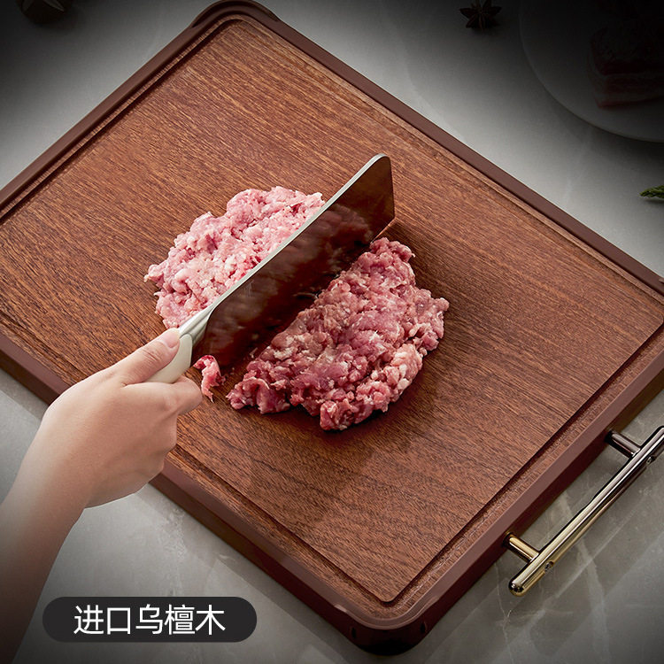 乌檀木图案双面切菜板实
