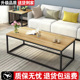 茶几边几小户型家用客厅现代简约铁艺茶桌茶台矮桌小桌子沙发角几