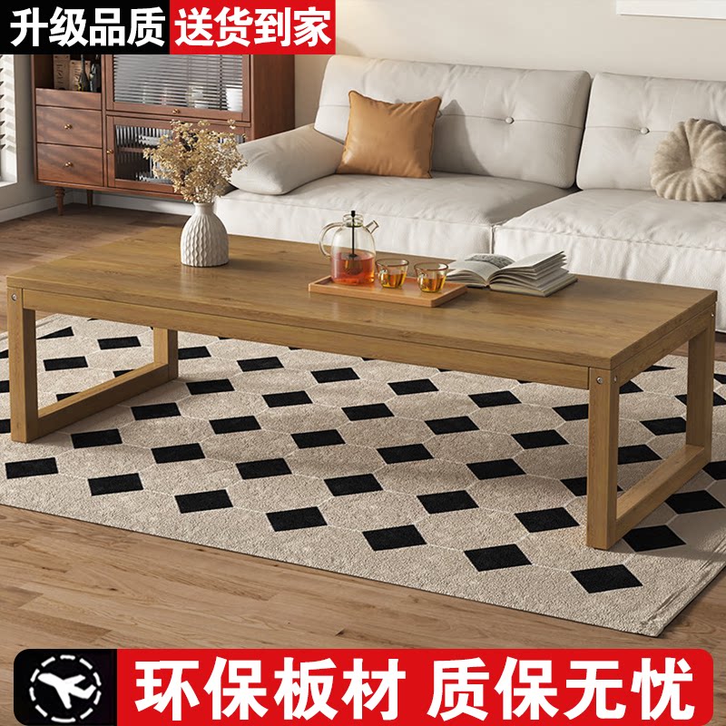 茶几客厅家用简约现代实木小桌子简易出租房小户型茶台长方形茶几