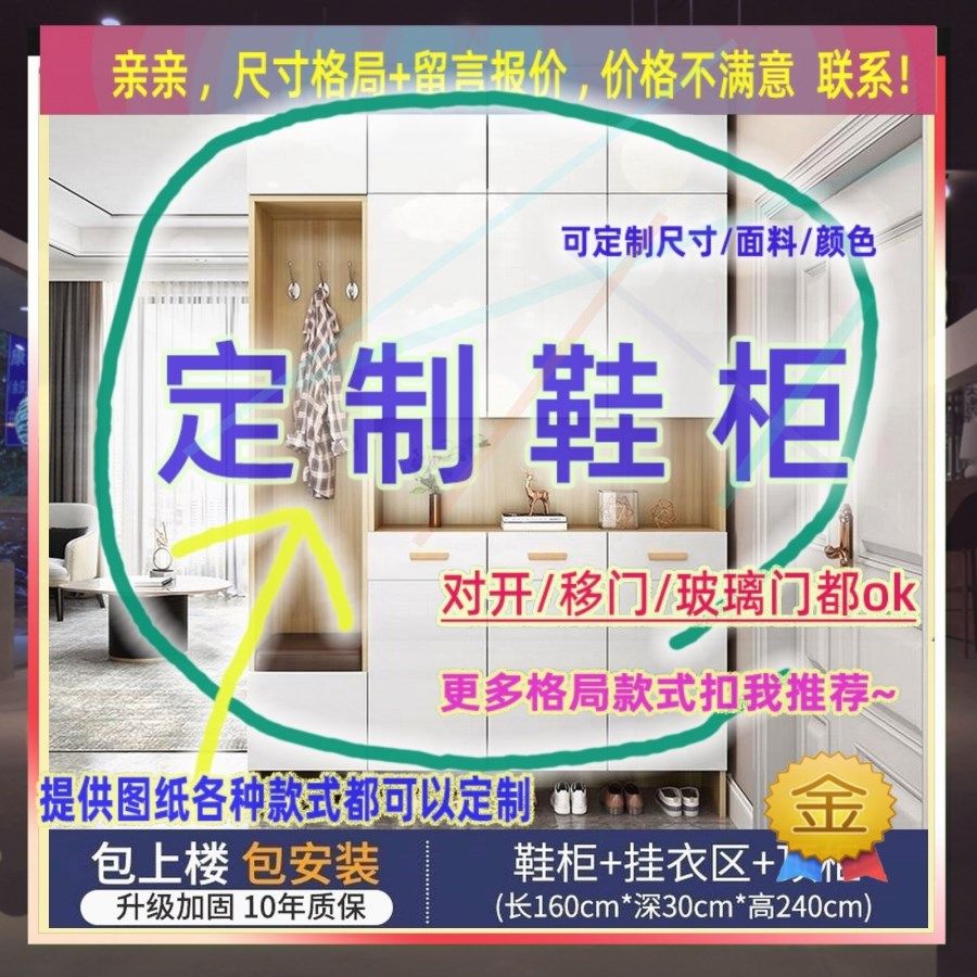 定制儿童超薄25cm深家用入户夹缝矮鞋柜60公分宽四门窄1.6米高