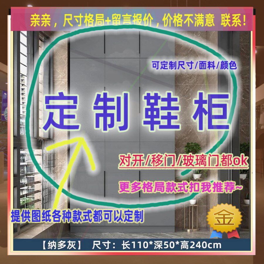 订制0/63/200cm宽55/59/40公分鞋柜90cm长1.2米高/深一米宿舍柜子