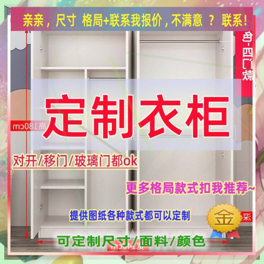 柜1米2高阁楼矮衣柜160cm高矮柜挂衣柜1米6高小衣柜半矮衣柜炕柜
