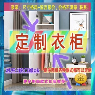 长0.4米宽40厘米深50cm的窄身储物一门衣橱170高单门衣柜1.2米高