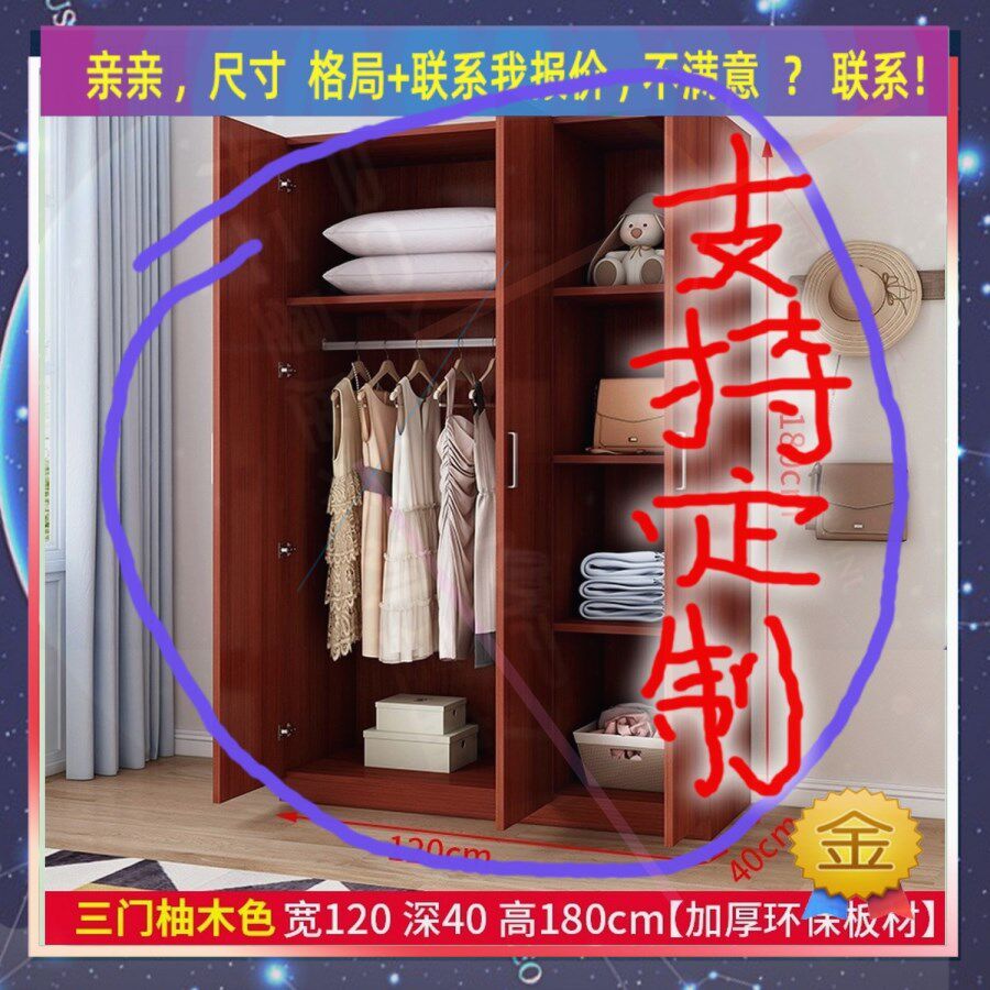 定做长110儿童卧室宽49/54/55厘米矮衣柜1米6高一米九0.55米高/深
