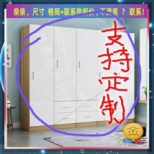 定做长/155儿童卧室宽40/60/50厘米衣柜120cm宽0.95米高/深二米一