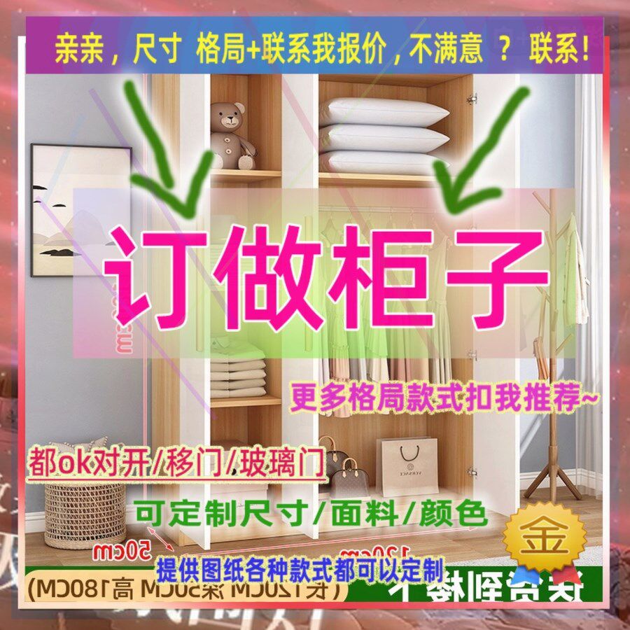 的衣柜1.3m现代2成人衣柜衣橱柜90cm挂衣简易衣柜小型衣柜矮炕柜