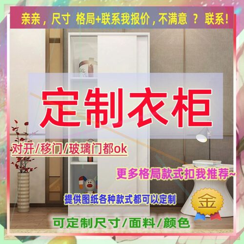 cm60公分宽长家用小型出租房用单人简易迷你45深衣柜矮款衣柜炕柜