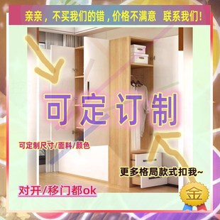 柜1米高儿童0.7米低小柜子130cm宽一米一1米2高出租屋矮挂170衣柜