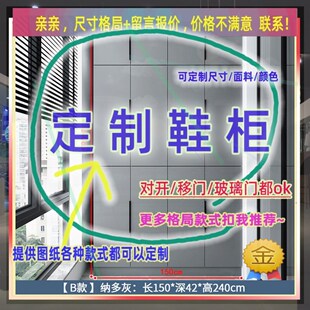 定制入户宽55/36/56公分长60cm宽40cm的柜子1.75米高/深一米三定