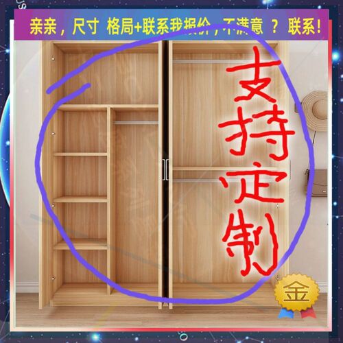 定制衣柜0.8米高儿童1.06米低小柜子170cm宽1米1米2高带吊柜矮款1