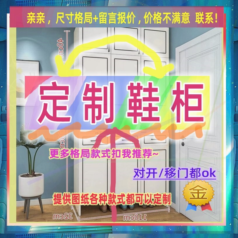 4高儿童漫画1.2米高带抽屉收纳柜对开门宝宝婴儿衣橱柜小鞋柜高60