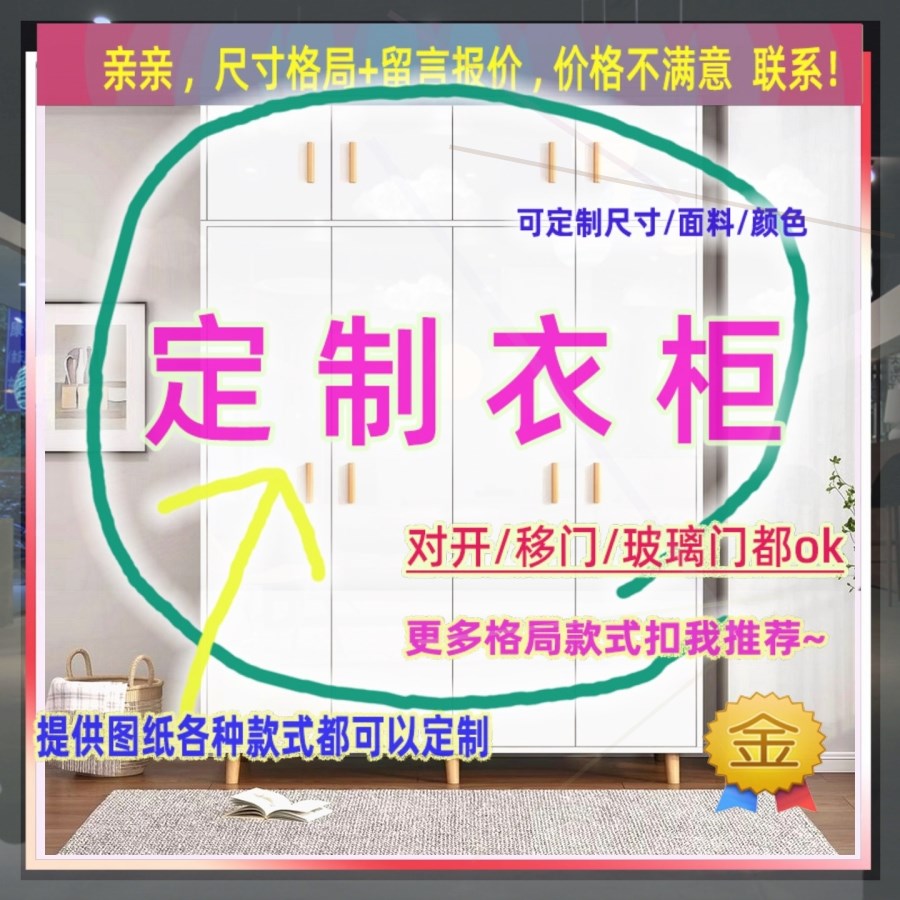 高1.7米衣柜北欧现代简约家用经济型小户型简易3门4门卧室大衣橱