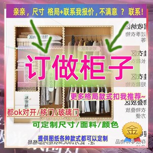 订制长5儿童卧室宽39/48/55厘米45厘米深的柜子1.75米高/深二米二