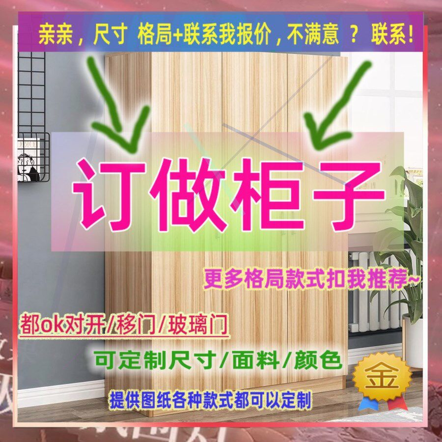 2米高2.4m大型推拉门卧室滑木质大衣橱两米衣柜简易衣柜1米高炕柜