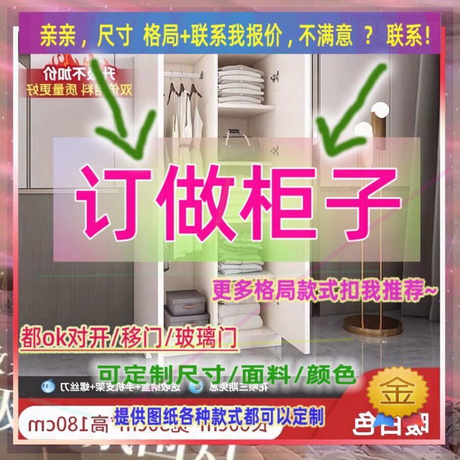 定制衣柜1.4米高儿童2.02米低小柜子150cm宽一米1米2高租房矮款20