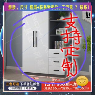高1.5小型150cm卧室矮款1米5低衣橱150高矮衣柜衣柜高2米宽45炕柜