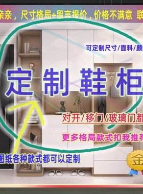 定制高儿童1.85米低小柜子235cm宽1米6一米五高出租屋矮款65鞋柜