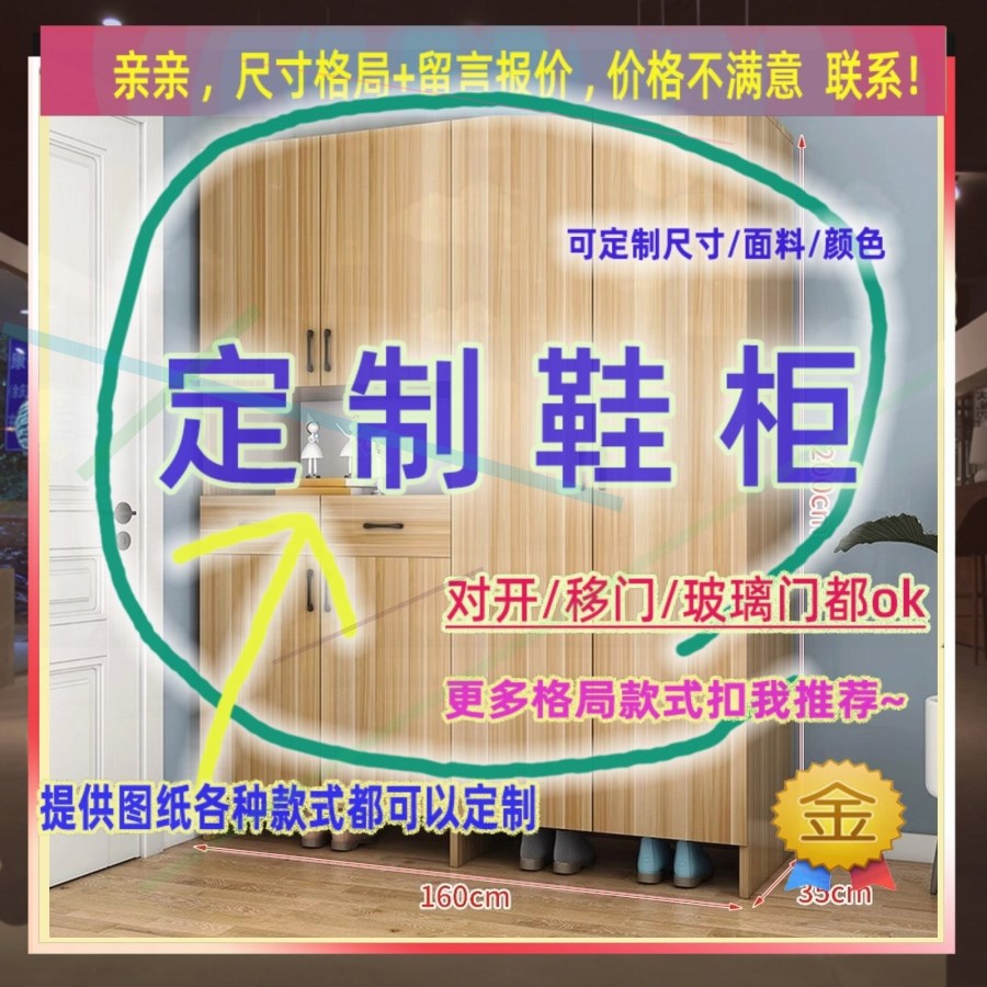定制5米高儿童0.7米低小柜子120cm宽1米5一米一高移门矮款105鞋柜