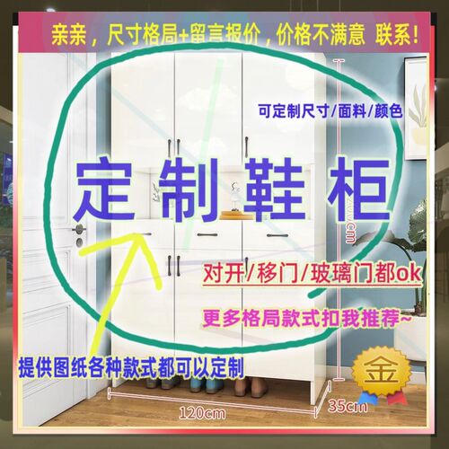 室实木收纳简易出租房屋用小柜子推拉门鞋柜鞋柜家用入户小型矮柜