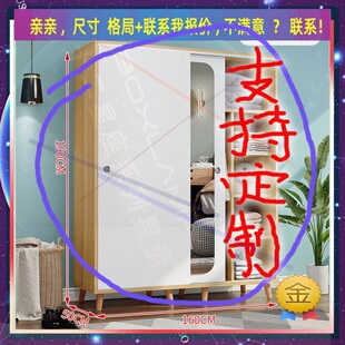 拉门1.2m宽120现代1米2简约1.6简易80cm长1.4衣柜半高矮衣柜炕柜