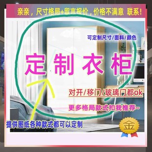 定制衣柜1.2米高儿童0.5米低小柜子80cm宽1米1米4高两门矮款170衣