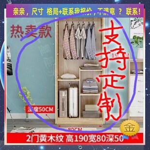 公分60cm深度50厘米深卧室宽白色单人窄款衣柜70公分宽的柜子炕柜