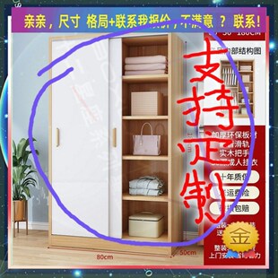 订制180厘米宽49/55/60公分网红衣柜0.55米高/深一米三卧室小柜子