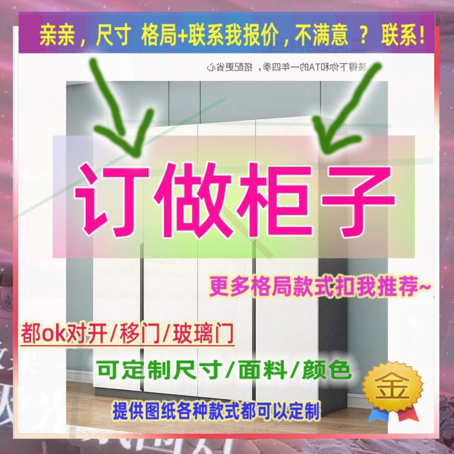定制衣柜1.65米高儿童1.2米低小柜子145cm宽1米2一米高移门矮款15