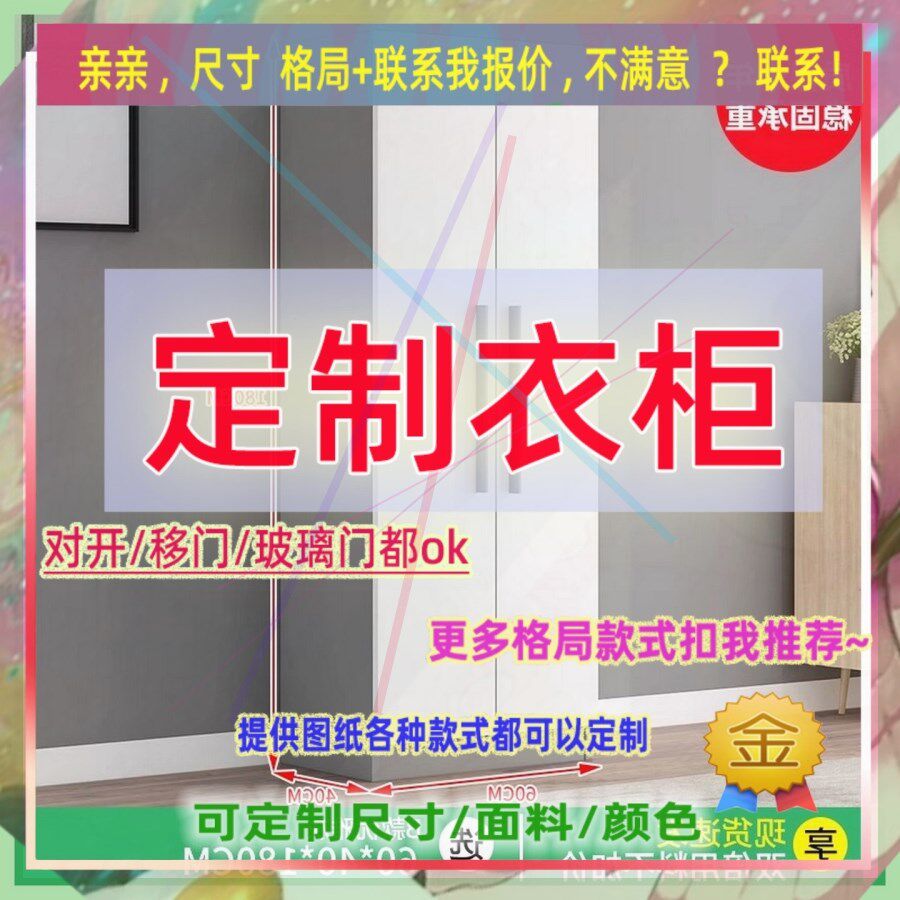 可定制单门衣柜1米2高柜子一米五高儿童成人小矮柜夹缝全挂柜58/4