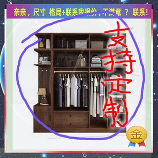 定制衣柜0.85米高儿童2.01米低小柜子120cm宽一米五1米5高出租屋