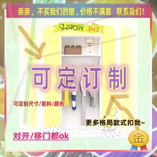 订制9/70厘米宽35/58/45公分1米衣柜2.05米高/深一米幼儿园大衣柜