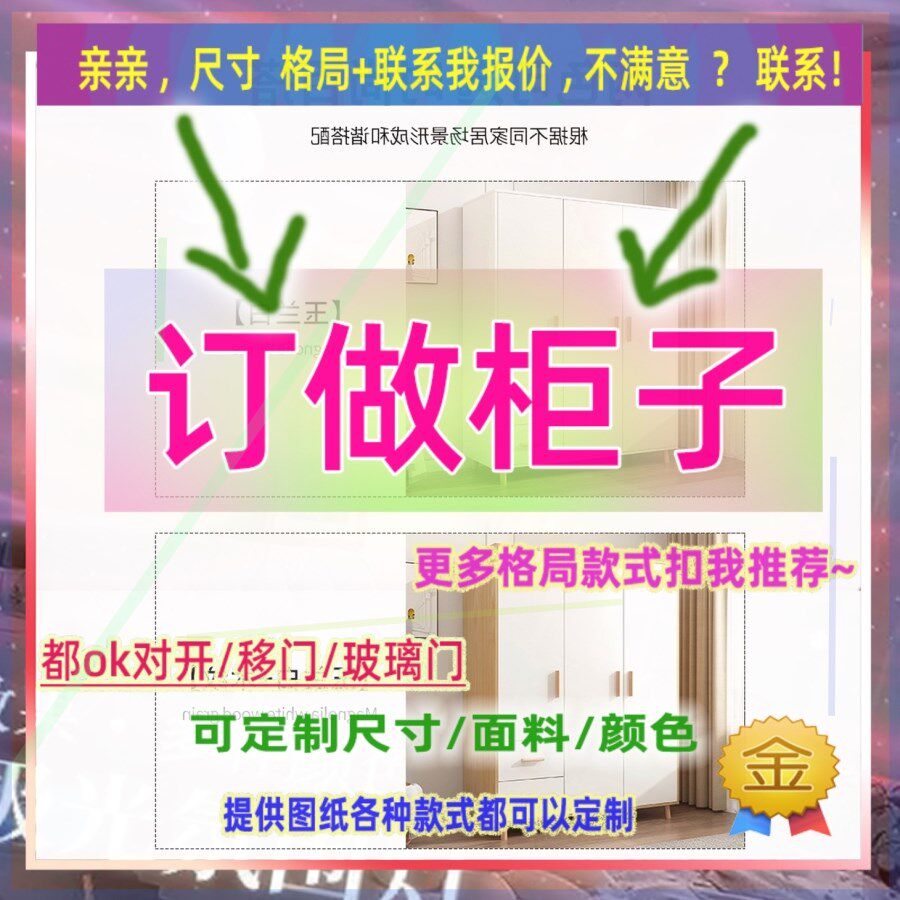 可定制单门衣柜衣拒高160矮柜子儿童成人存物柜夹缝小矮柜41/41/3