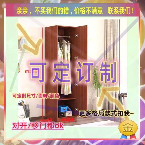 120cm高柜子儿童60cm简易柜子70小户型单人40深两门女孩衣橱80宽