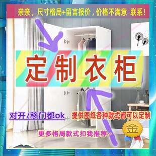 迷你儿童简易60cm50公分70厘米长宽深的家用卧室小号衣柜衣柜1.2