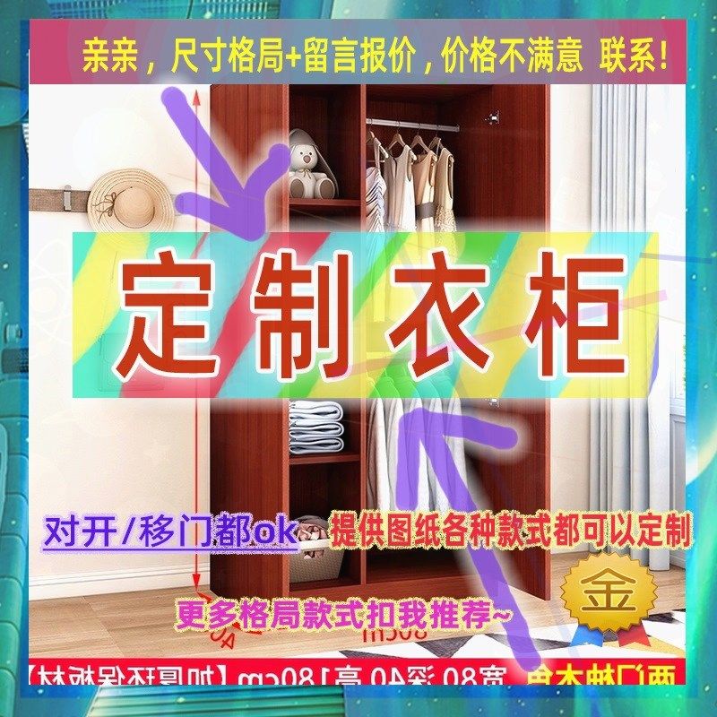 长60/80cm宽50女生卧室帘门简易收纳柜子可移动挂衣橱衣柜小型衣